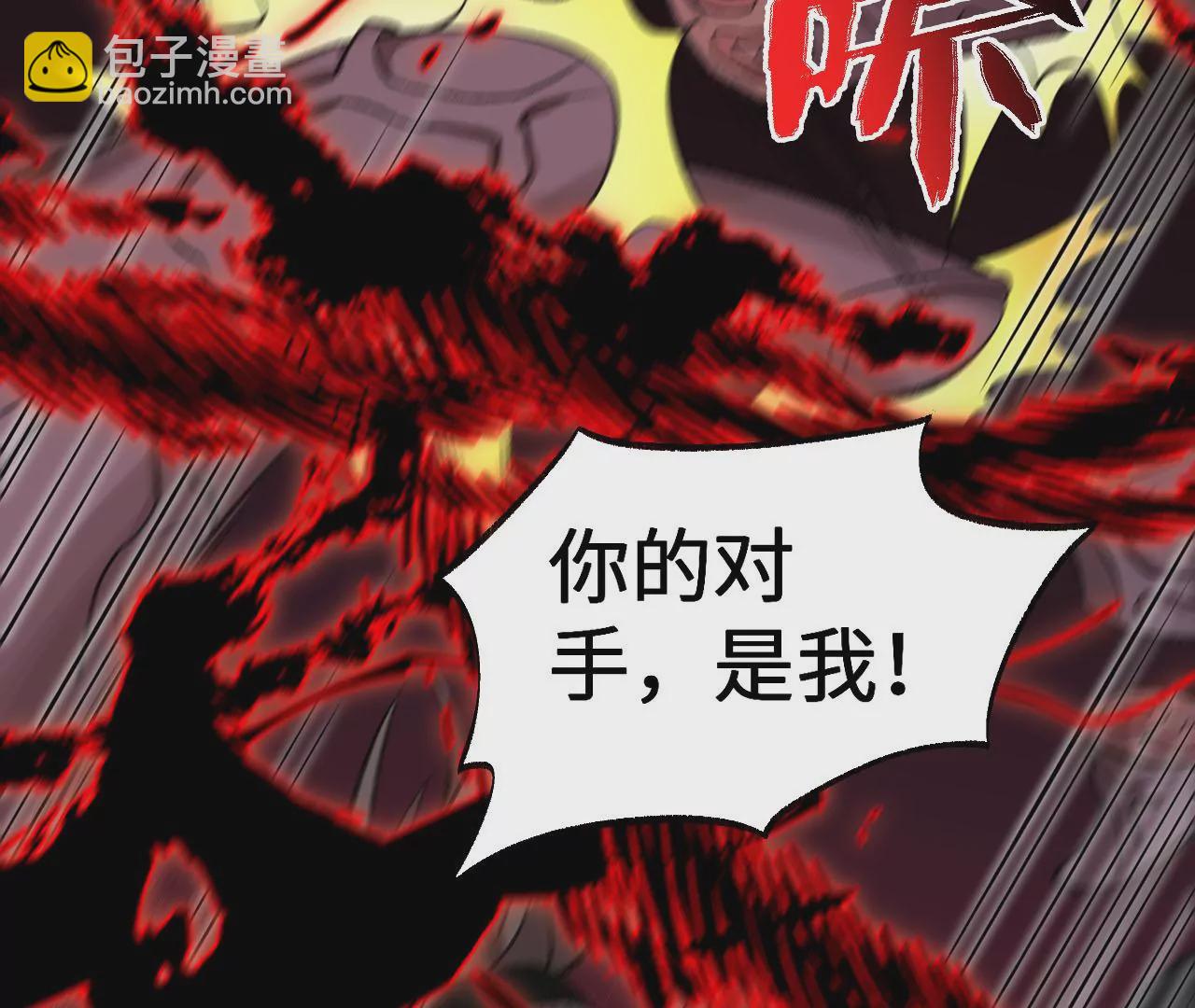 第一百话：意志不灭91