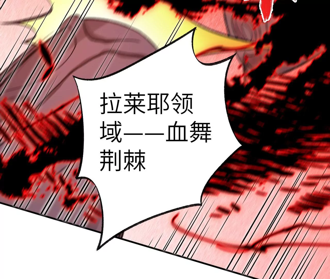 第一百话：意志不灭93