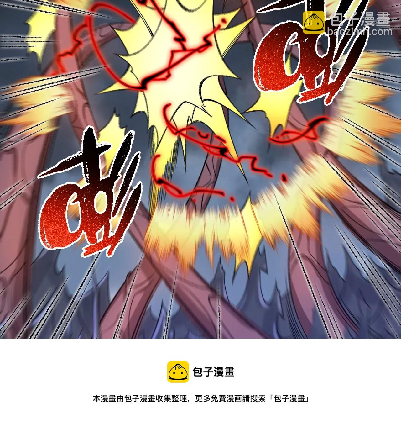 第一百话：意志不灭96