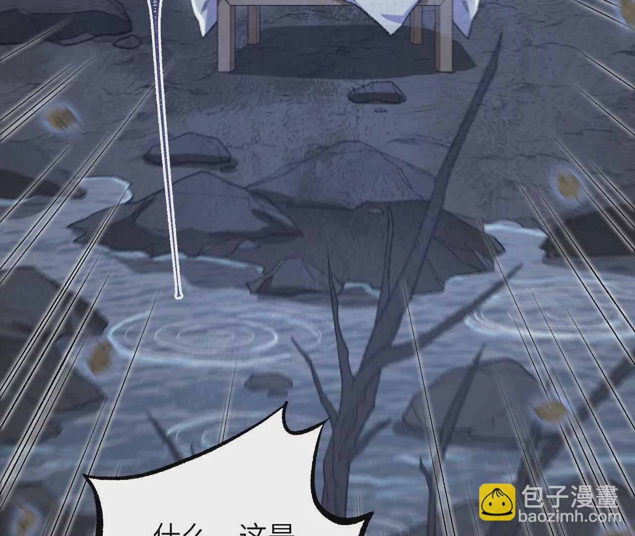 第一百零三话：余烬未消101