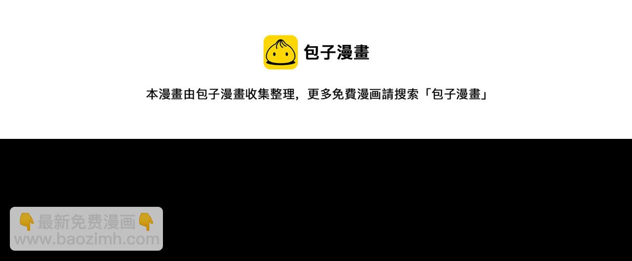第一百零三话：余烬未消112