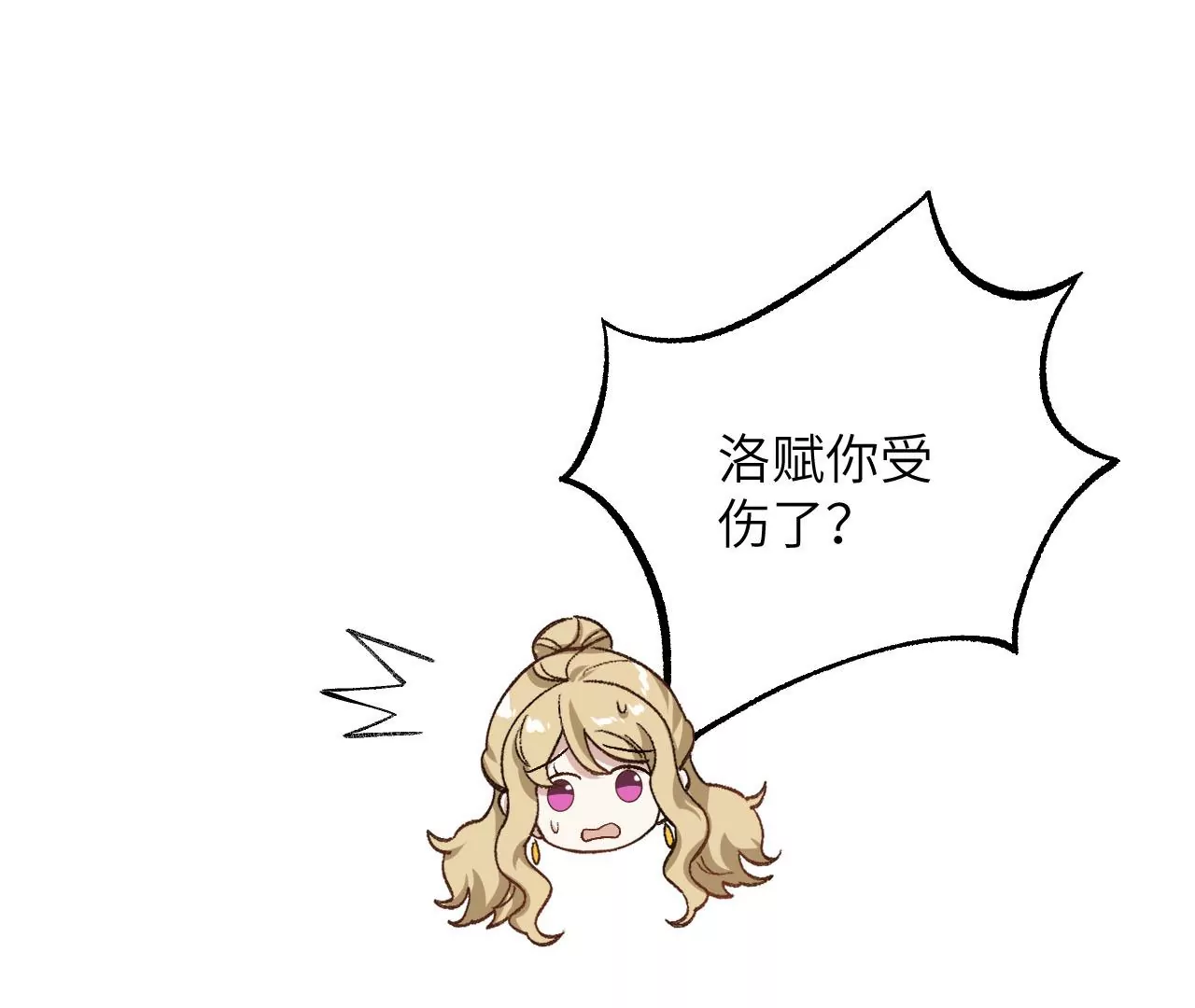 第一百零三话：余烬未消61