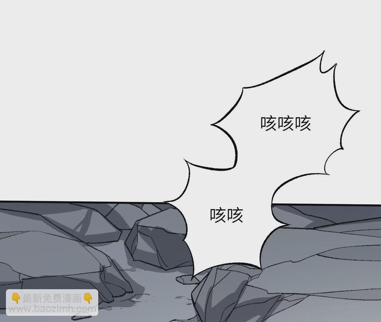 第一百零三话：余烬未消75