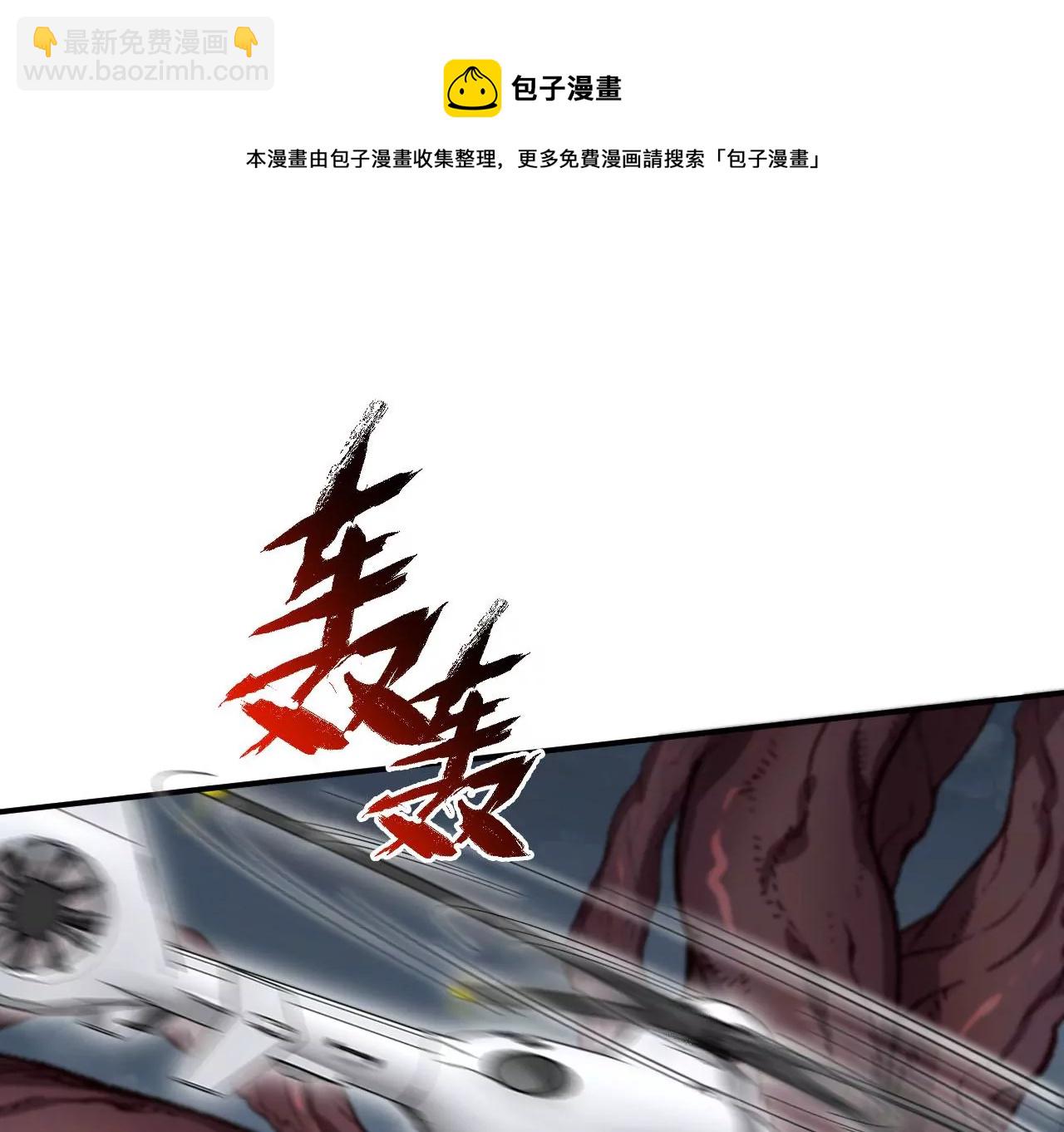 第一百零三话：余烬未消8