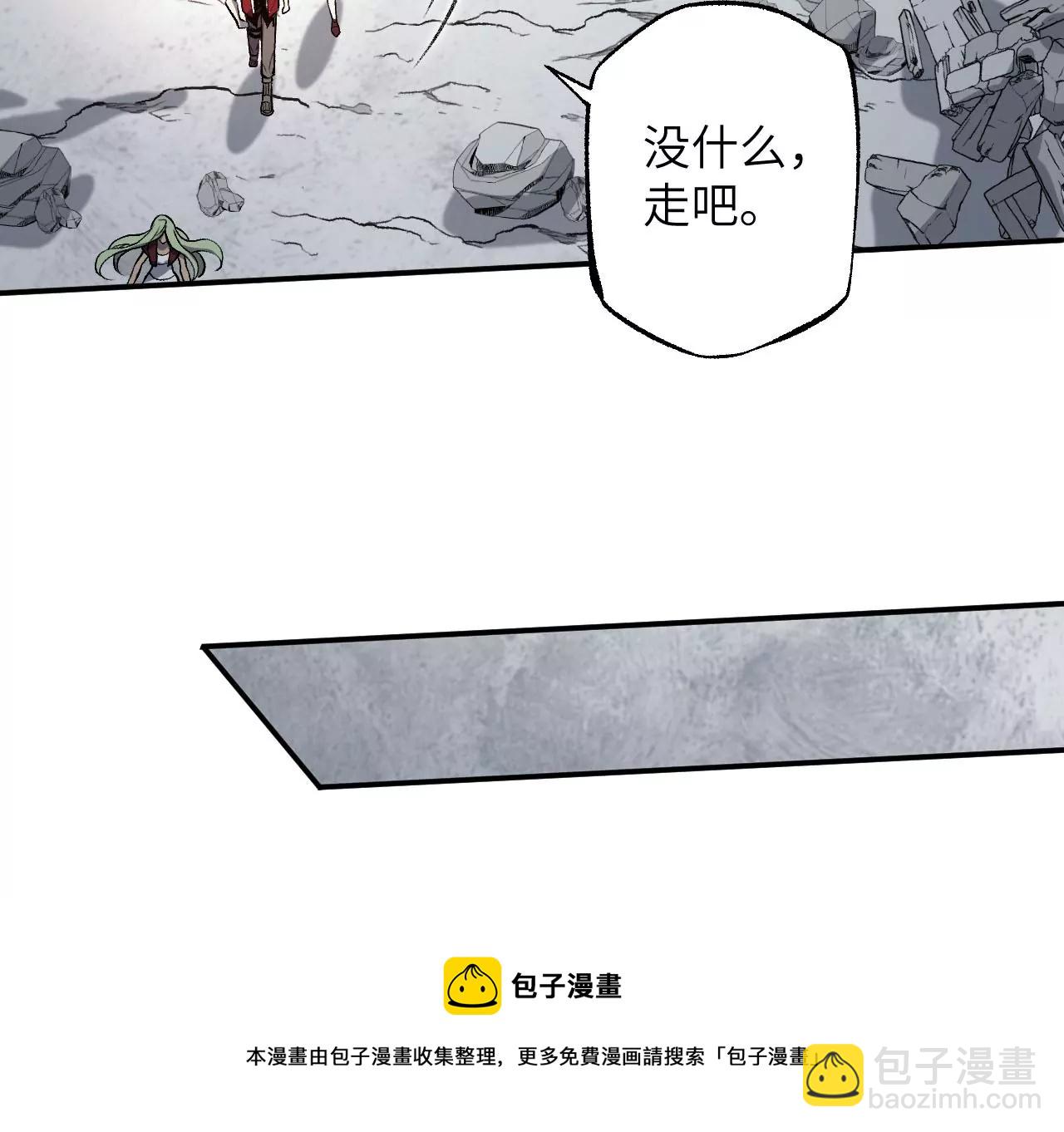 第一百零三话：余烬未消84