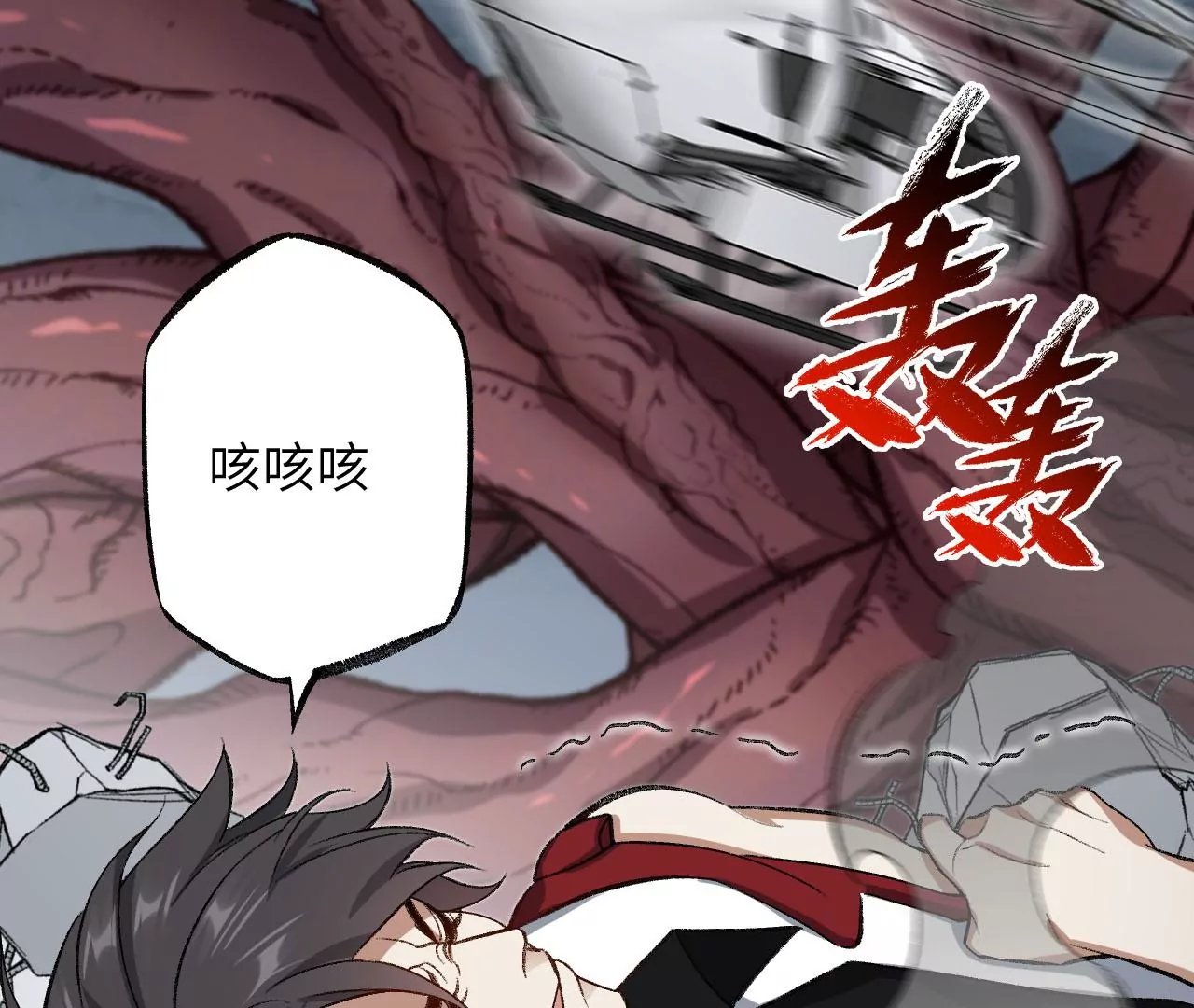 第一百零三话：余烬未消9