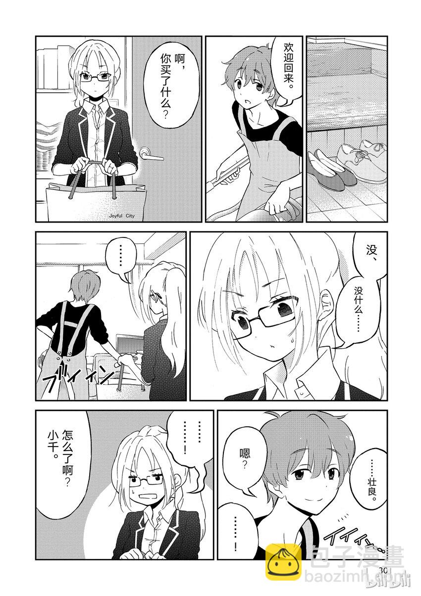 33