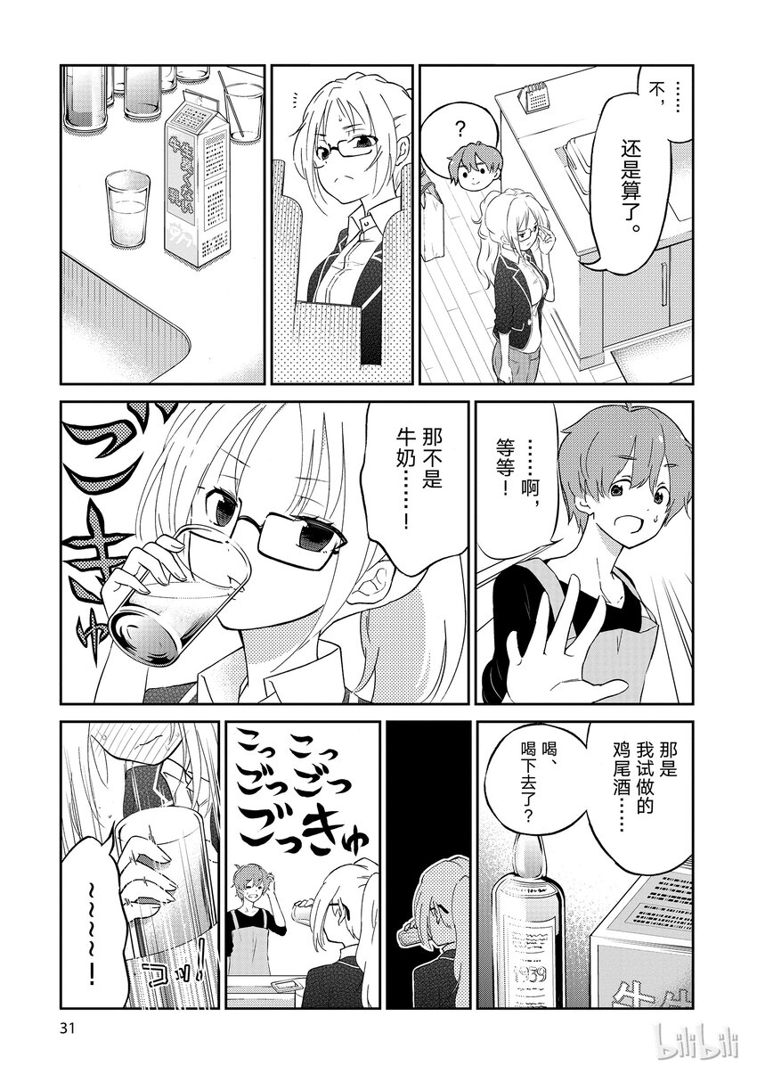 34