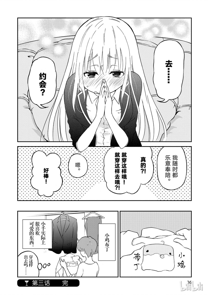 39