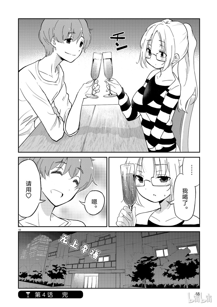 49