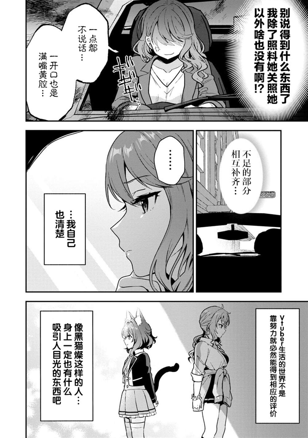 第4话22