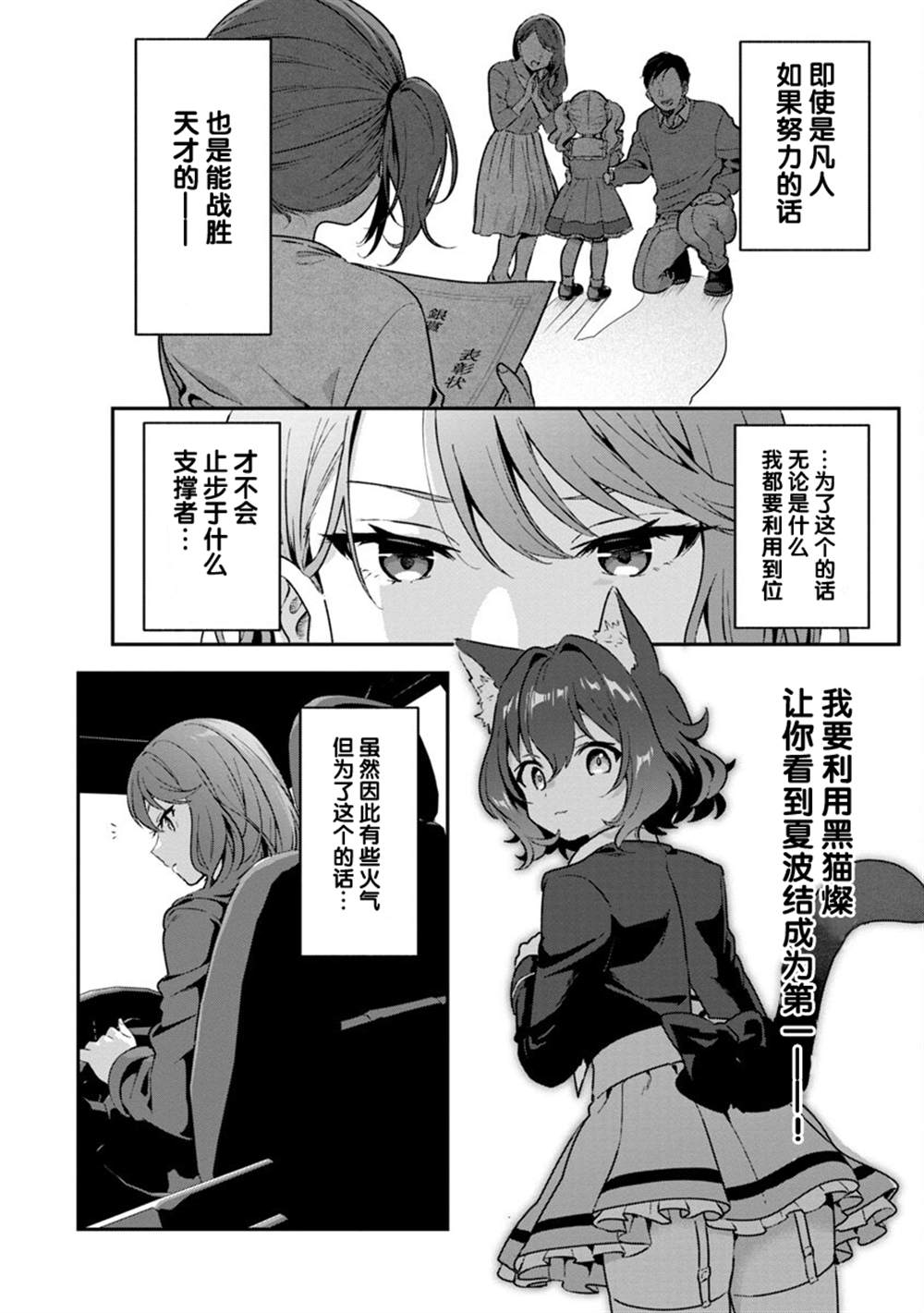 第4话26