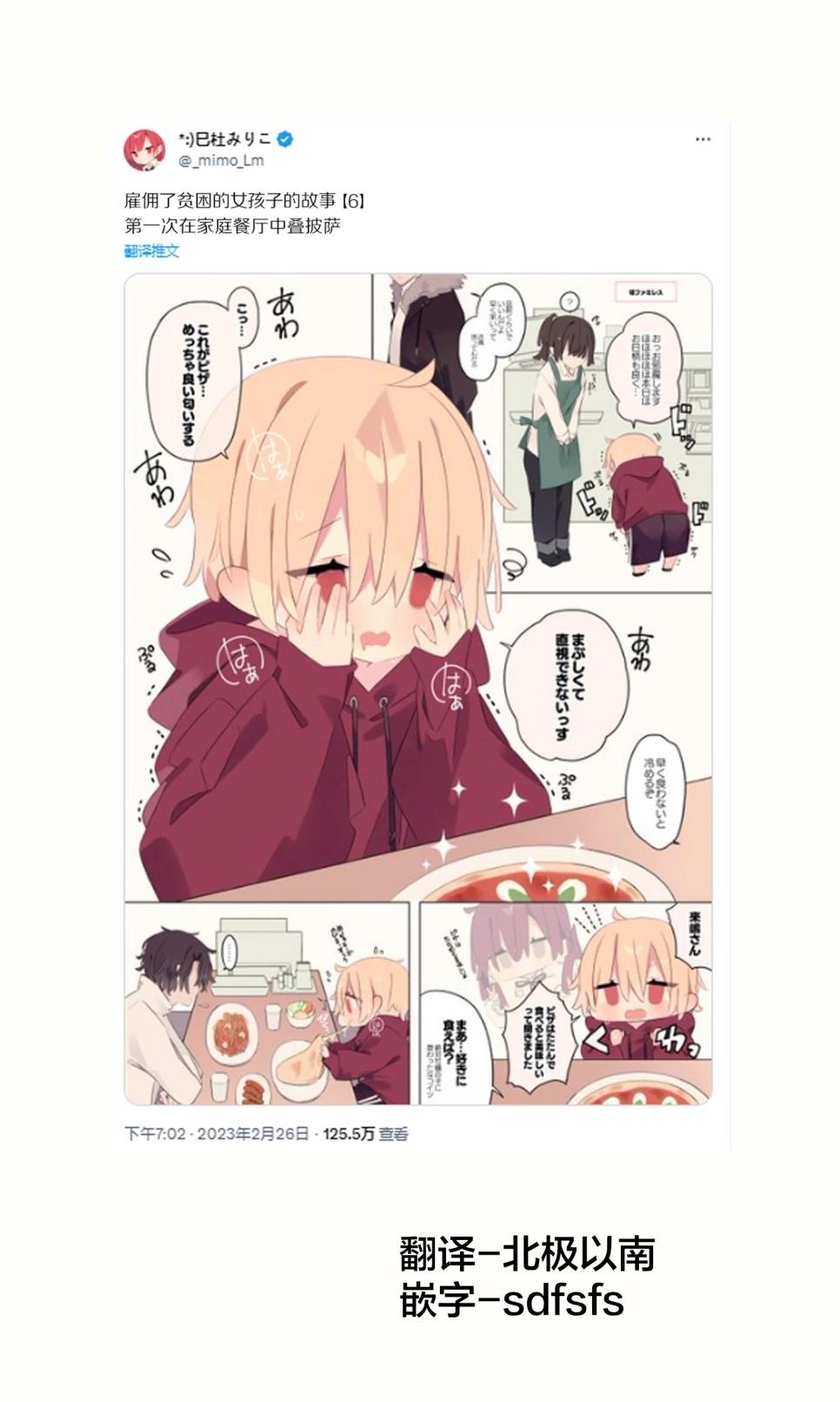 第06话0