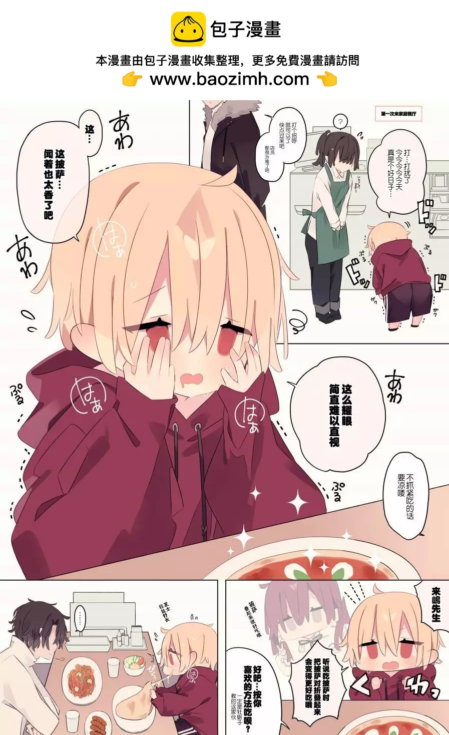 第06话1