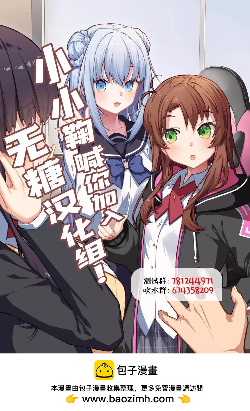 第06话2