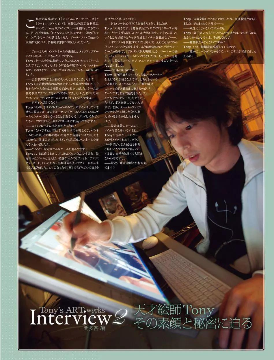 Tony`s Artworks133