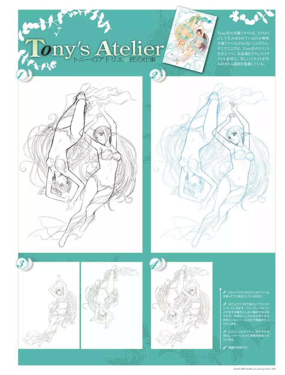 Tony`s Artworks29