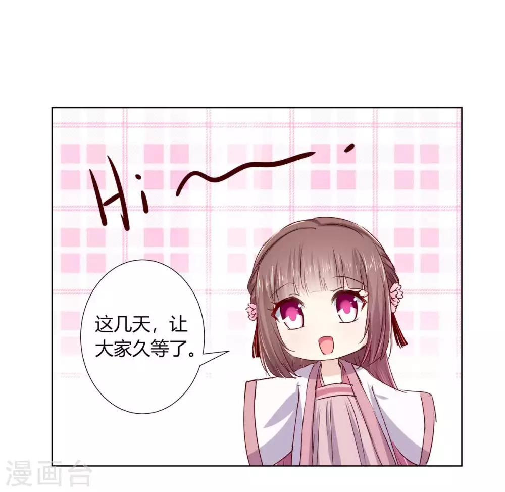 9月20日复更通知0