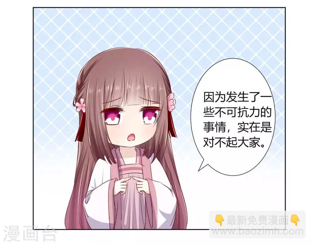 9月20日复更通知1