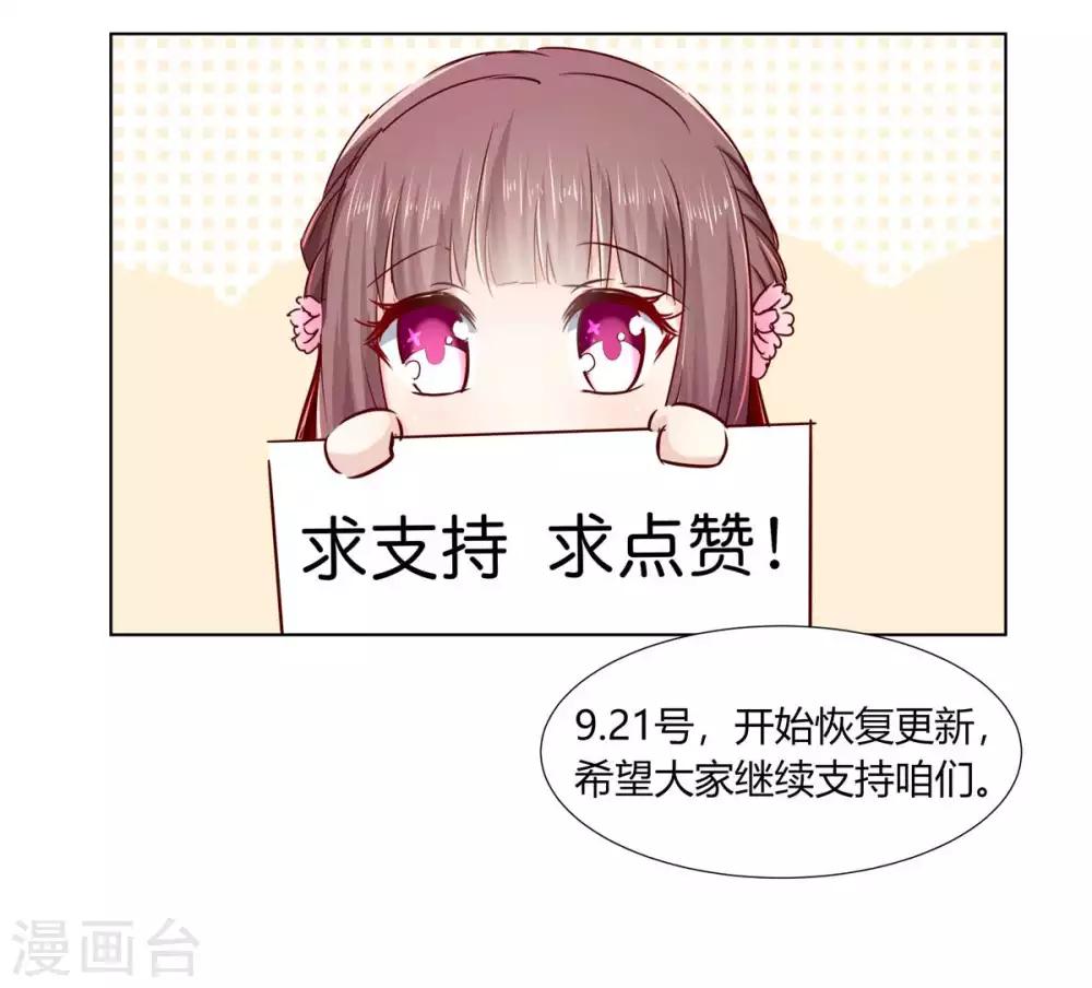 9月20日复更通知2