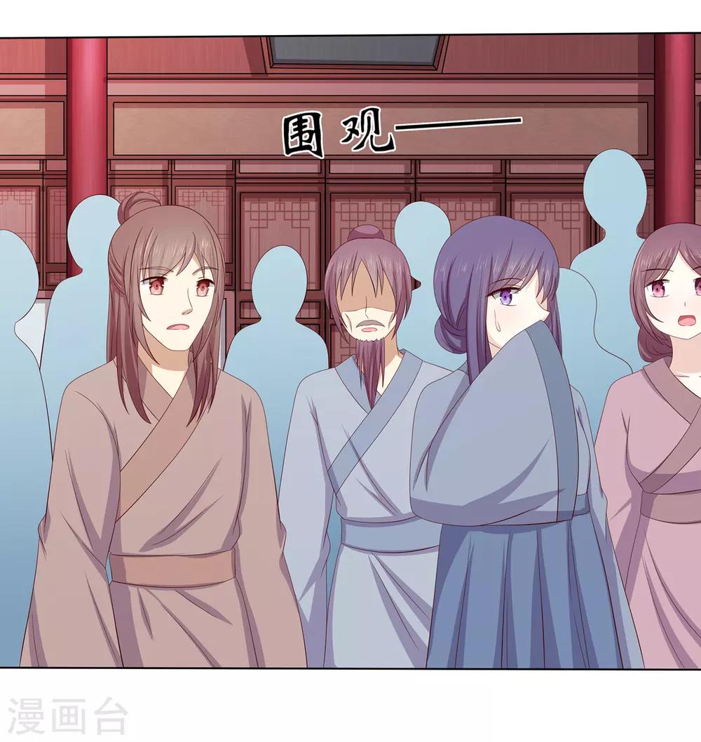 第2季5话 黄雀在后1