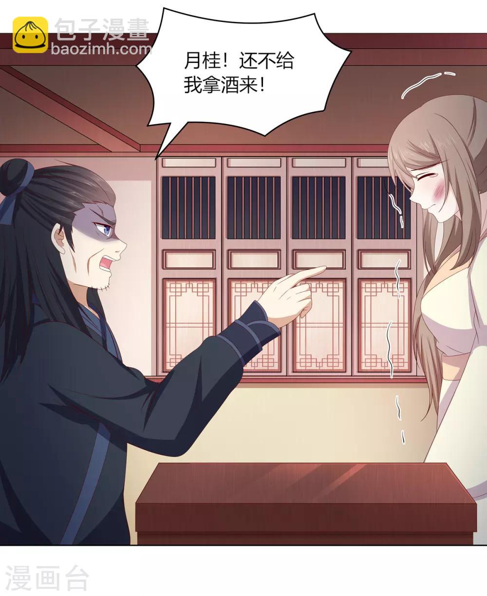 第2季5话 黄雀在后10