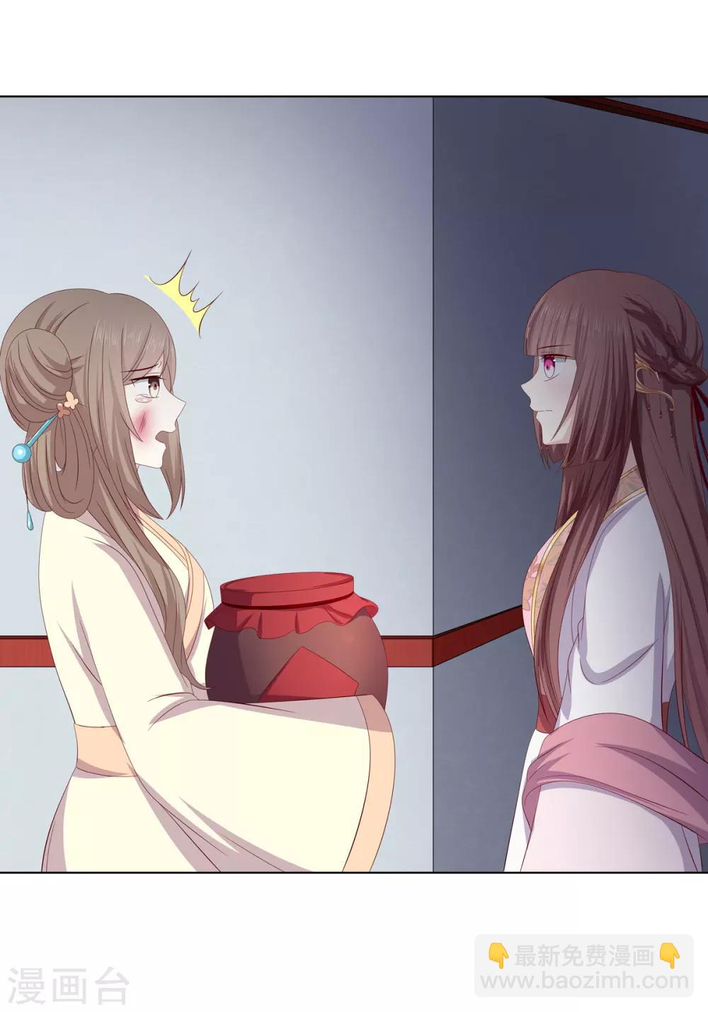 第2季5话 黄雀在后14