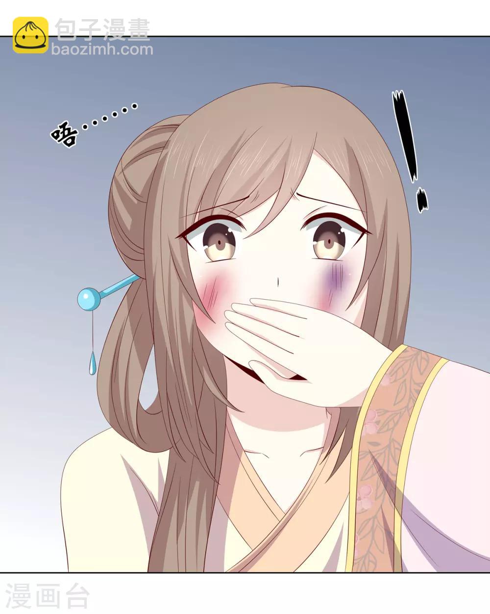 第2季5话 黄雀在后15