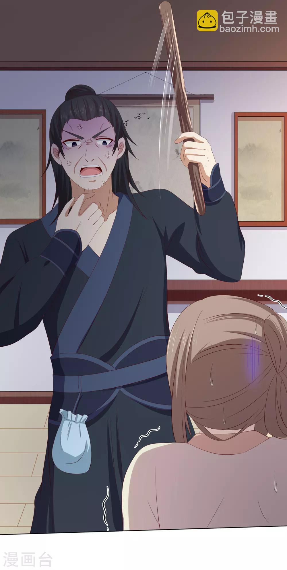第2季5话 黄雀在后19