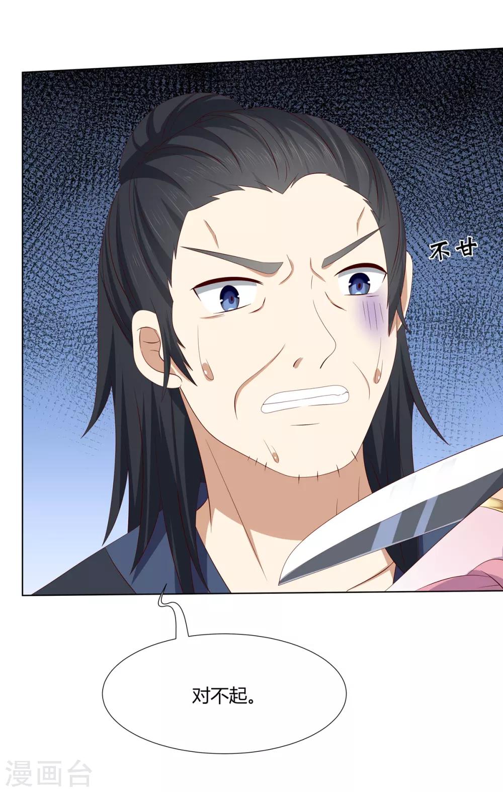 第2季5话 黄雀在后2