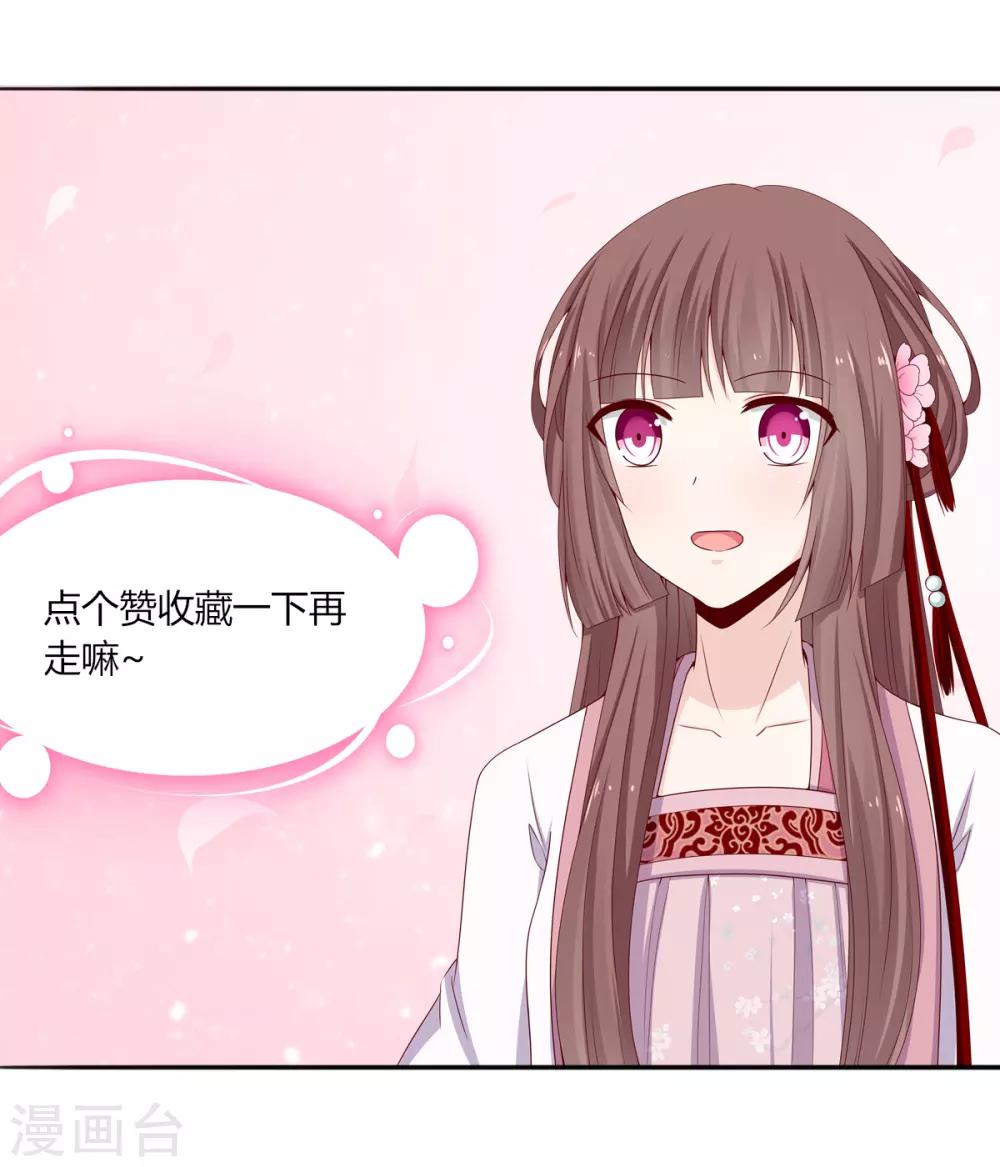 第2季5话 黄雀在后33