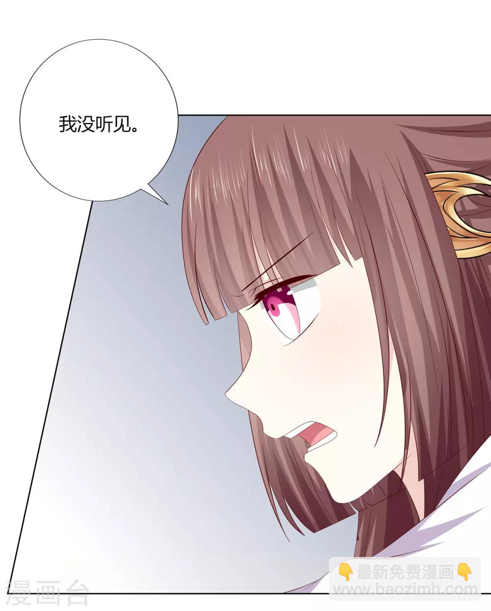 第2季5话 黄雀在后4