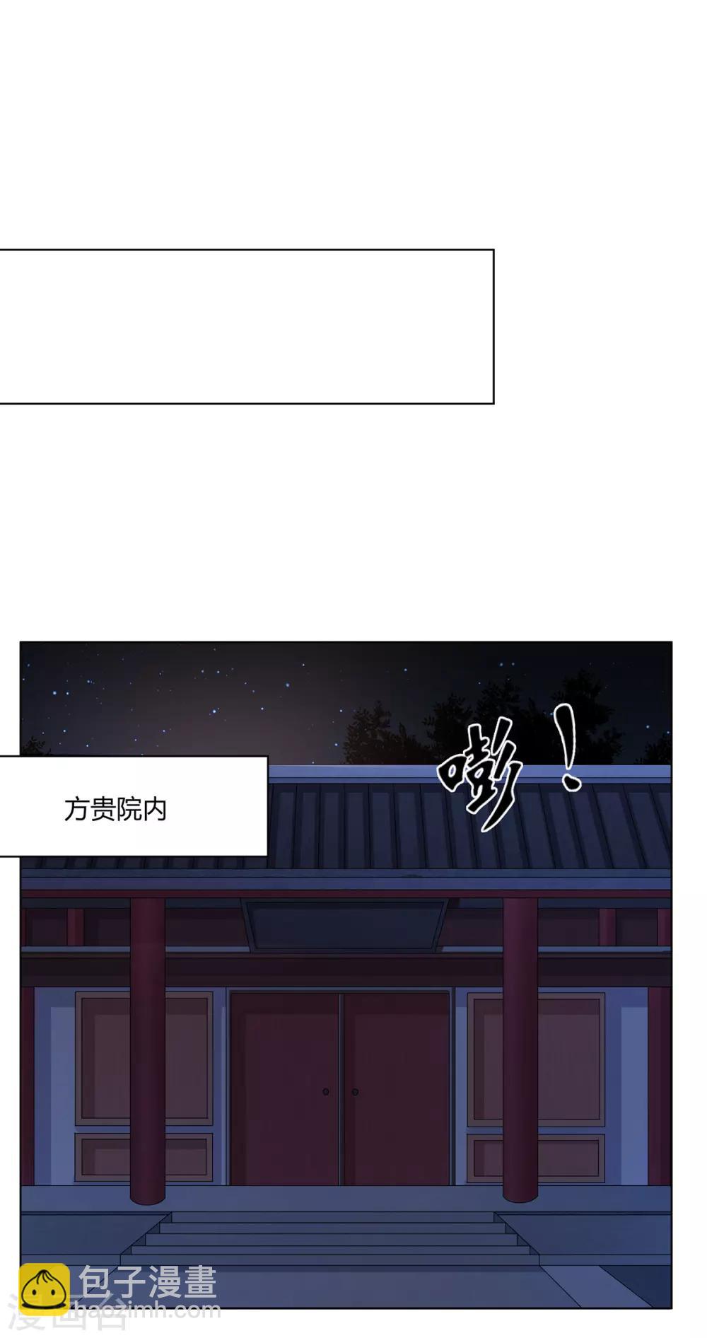 第2季5话 黄雀在后9