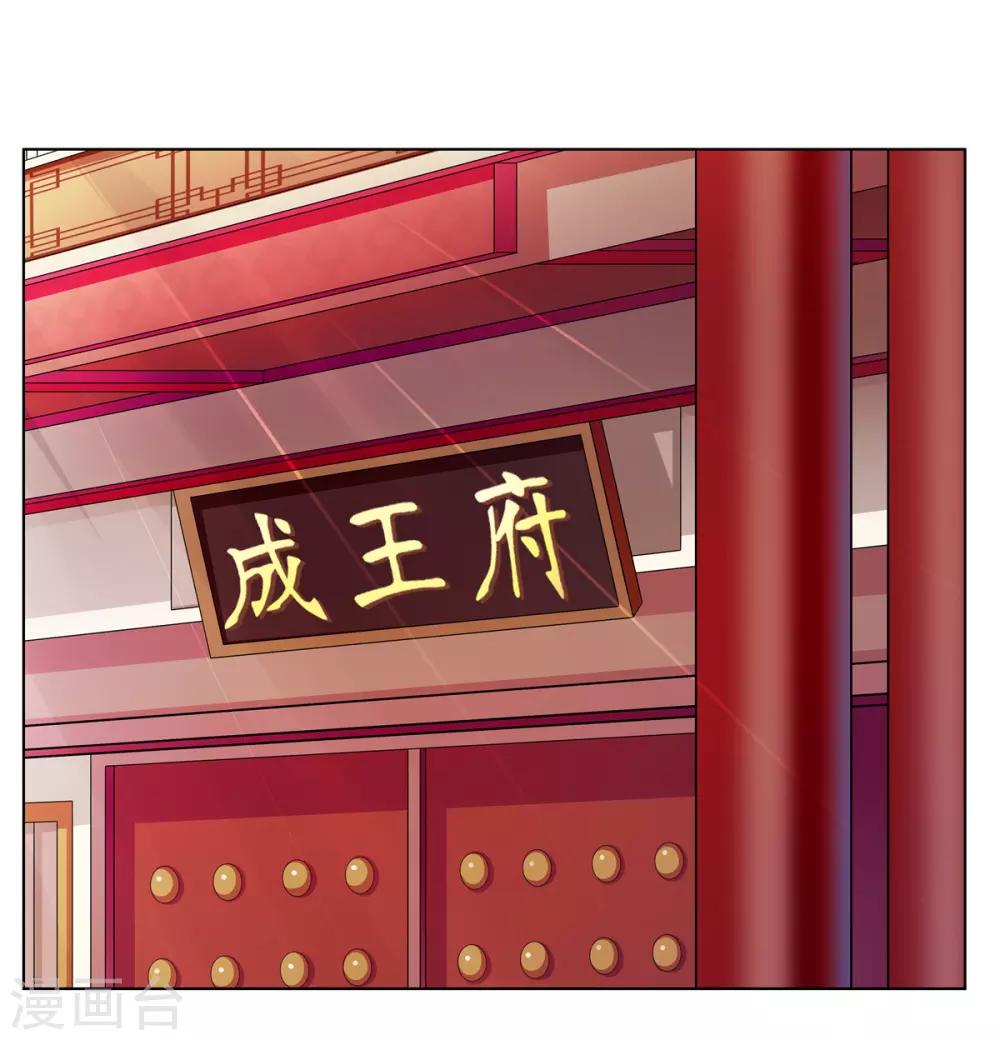 第2季11话 疫情危机1