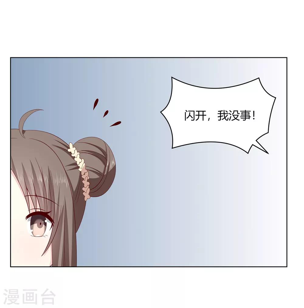 第2季11话 疫情危机16