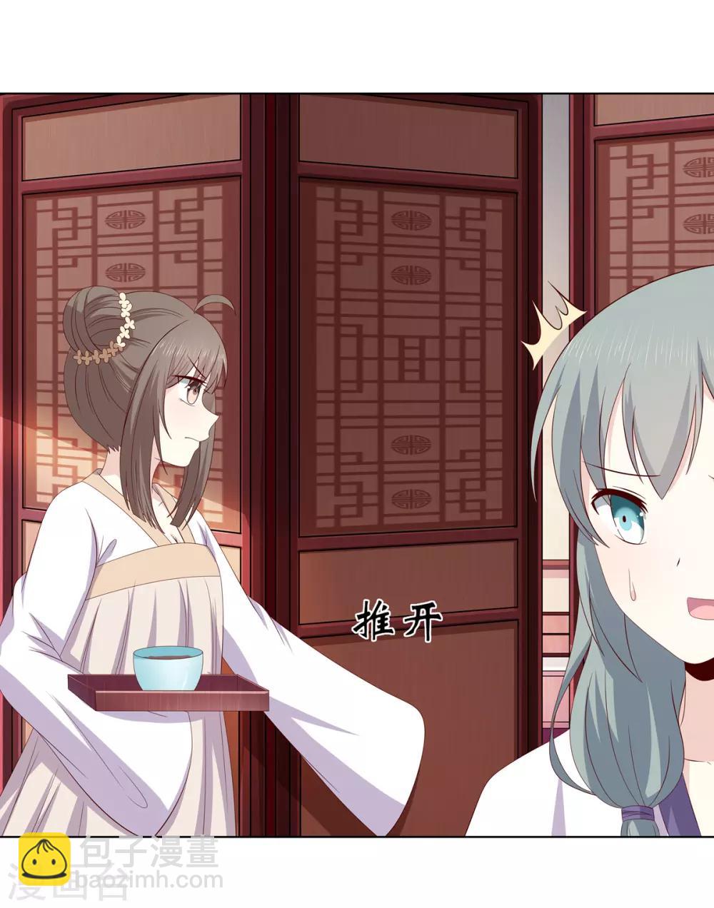 第2季11话 疫情危机26