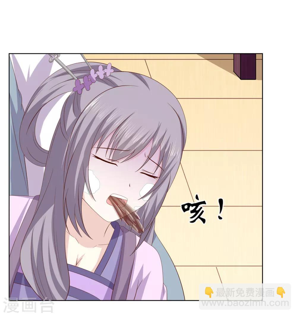 第2季11话 疫情危机31
