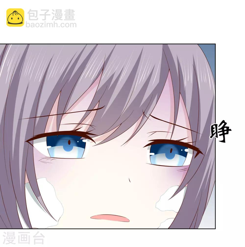 第2季11话 疫情危机33