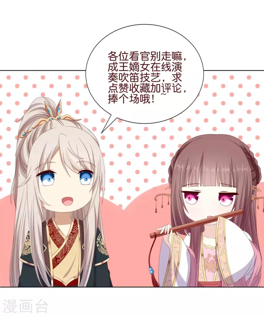 第2季11话 疫情危机36
