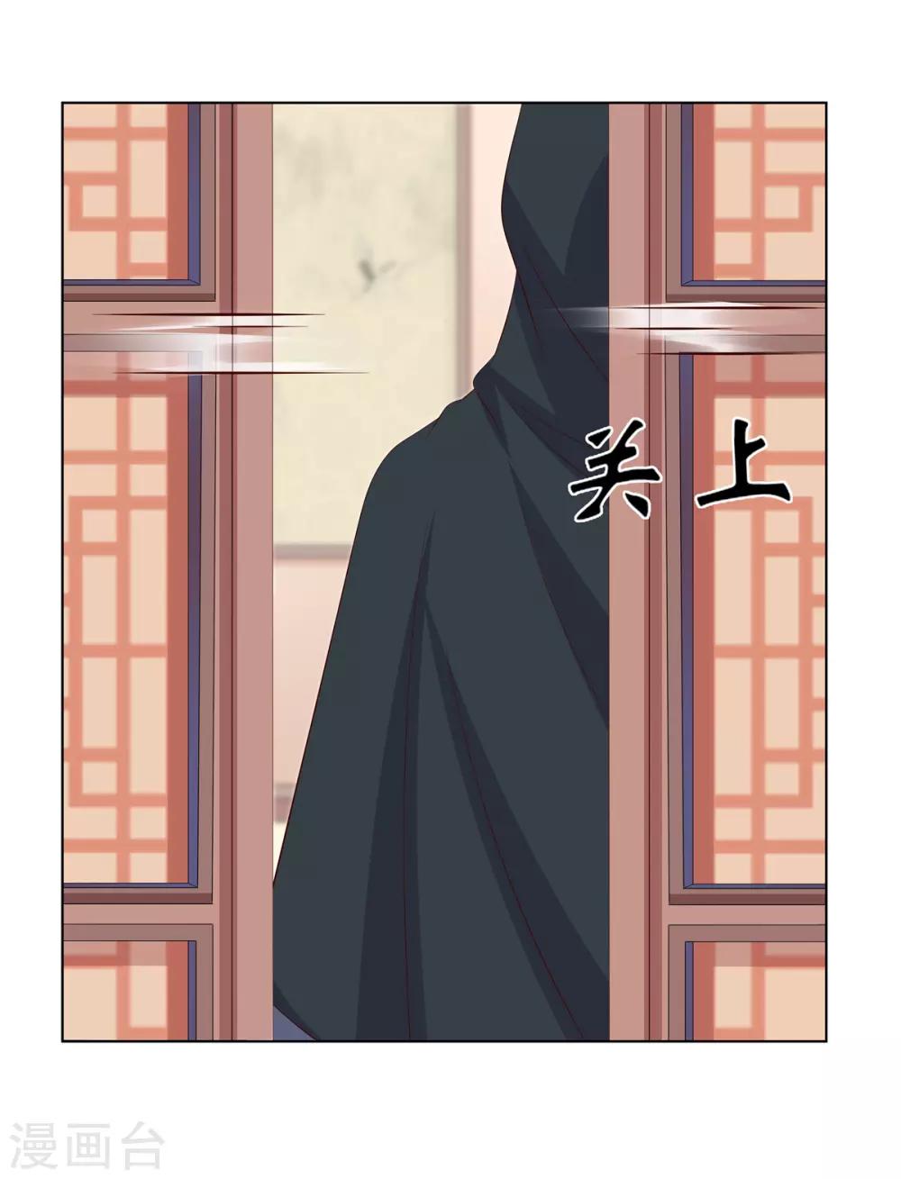 第2季31话 拓跋殷玉11