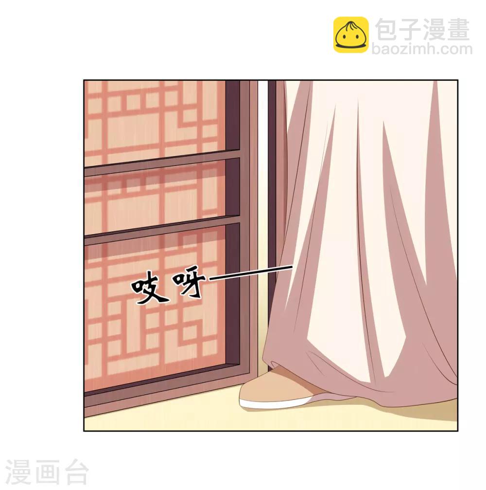 第2季31话 拓跋殷玉17