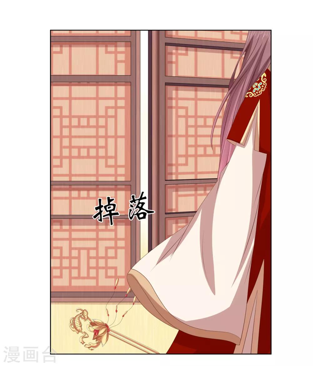 第2季31话 拓跋殷玉23