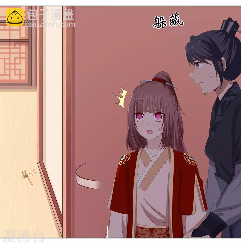 第2季31话 拓跋殷玉24