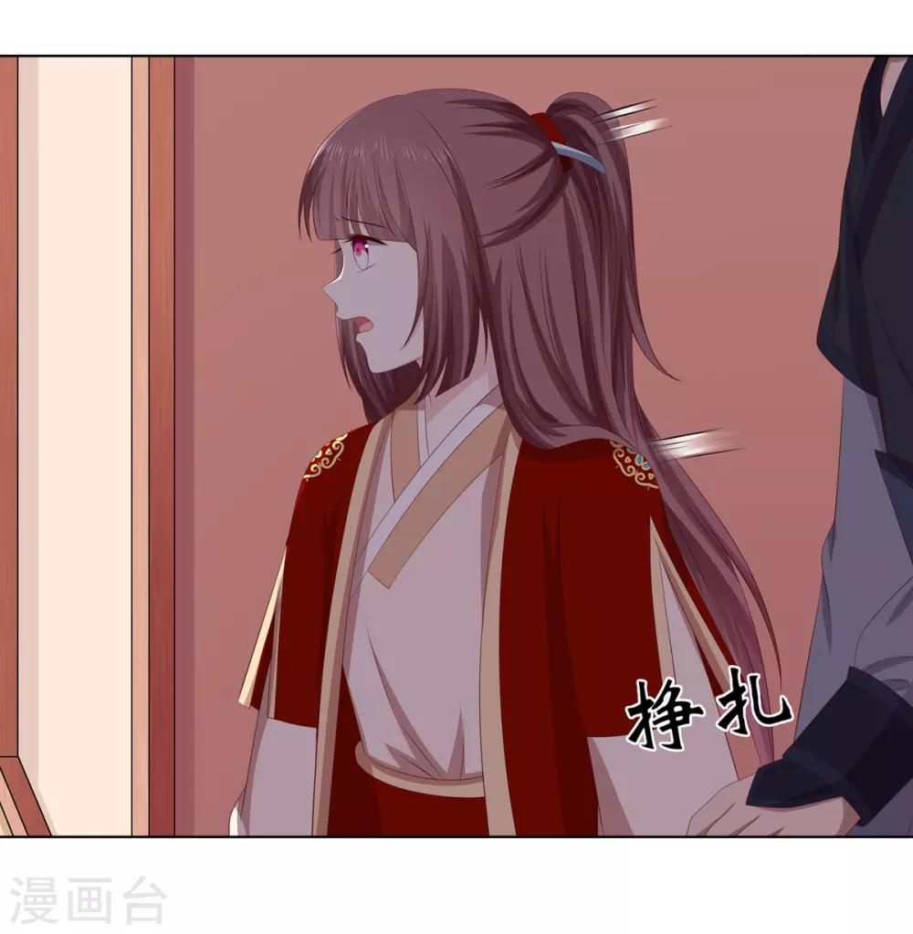 第2季31话 拓跋殷玉26