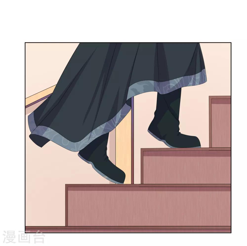 第2季31话 拓跋殷玉5