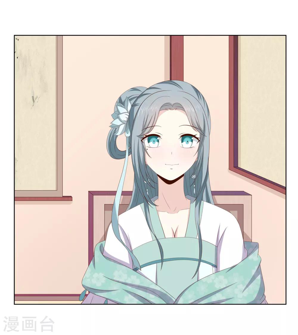 第2季31话 拓跋殷玉9