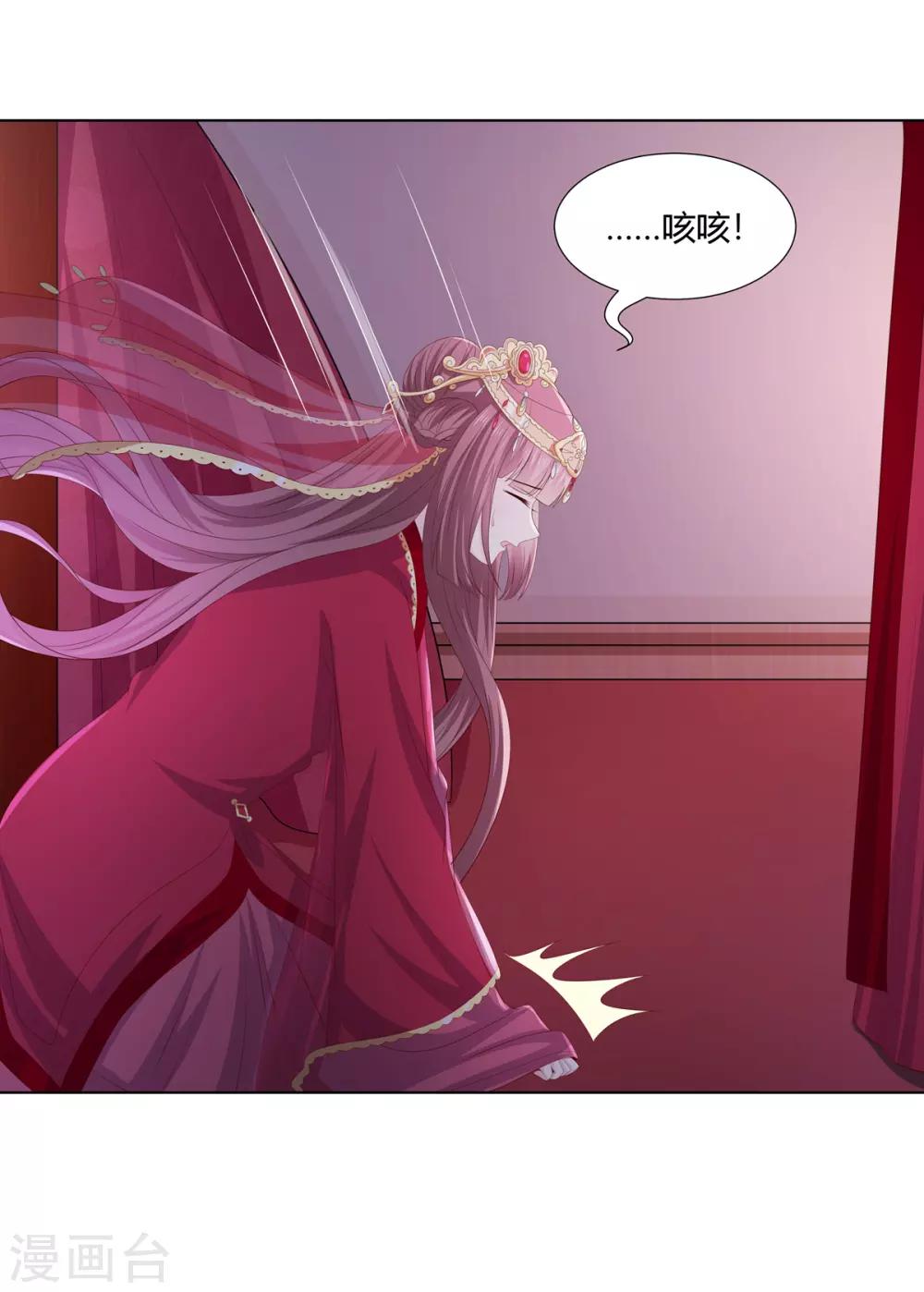第2季53话 柔然梦尽6