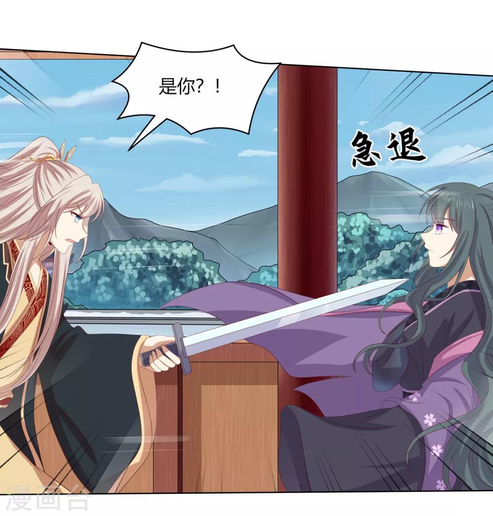 第2季71话 琉球血参13