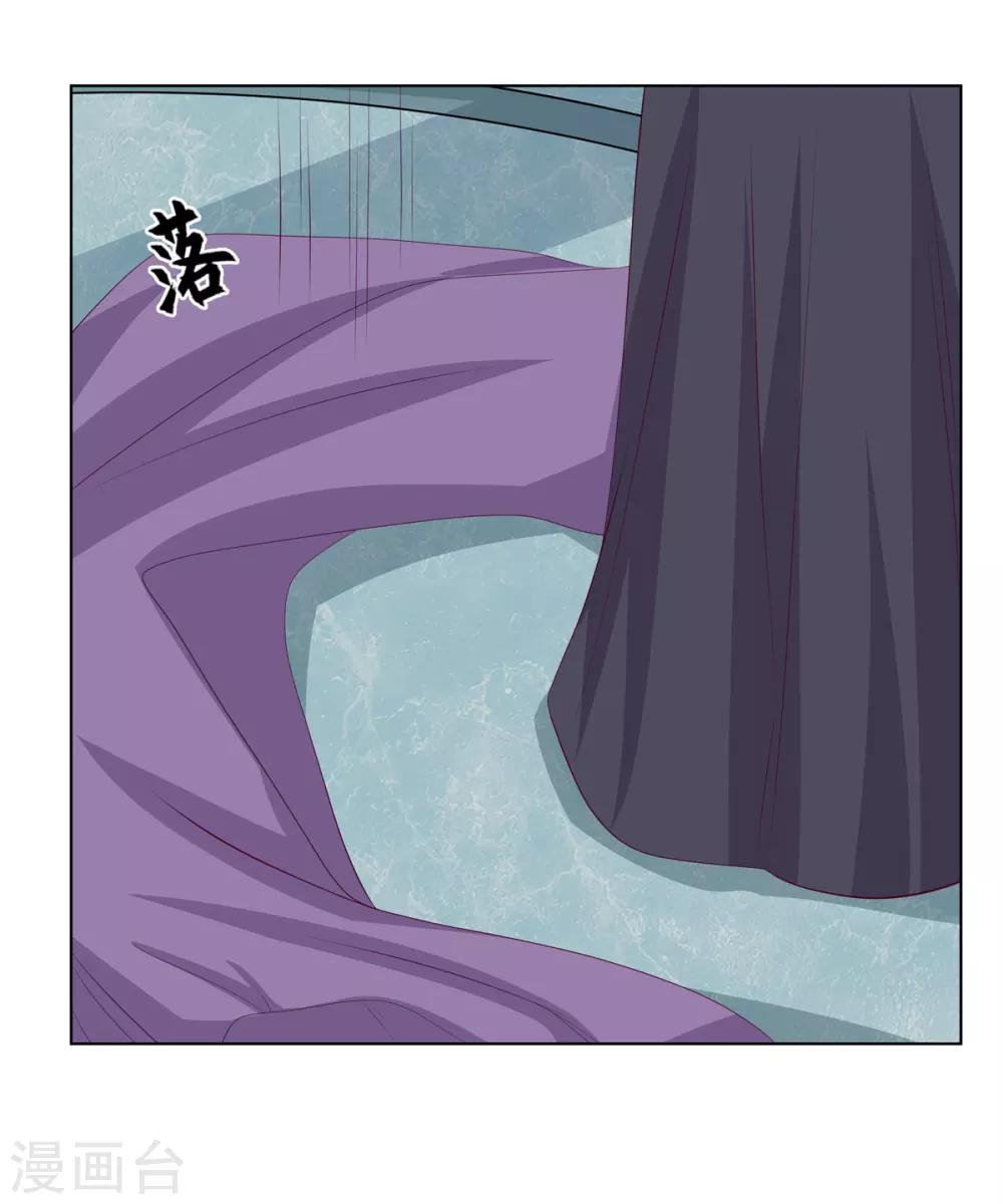 第2季71话 琉球血参19
