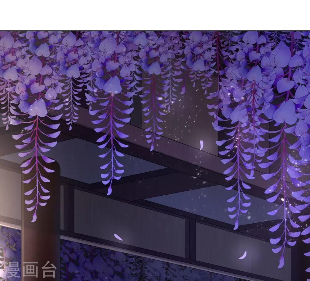 第2季71话 琉球血参27